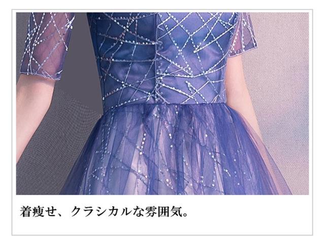 【送料無料】ロングドレス レディース ピアノ 二次会 発表会 ロング丈 ミモレ丈 パーティードレス 結婚式 締め上げタイプ ワンピース  謝恩会 食事会 披露宴 送料無料】ロングドレス レディース ピアノ 二次会 発表会 ロング丈