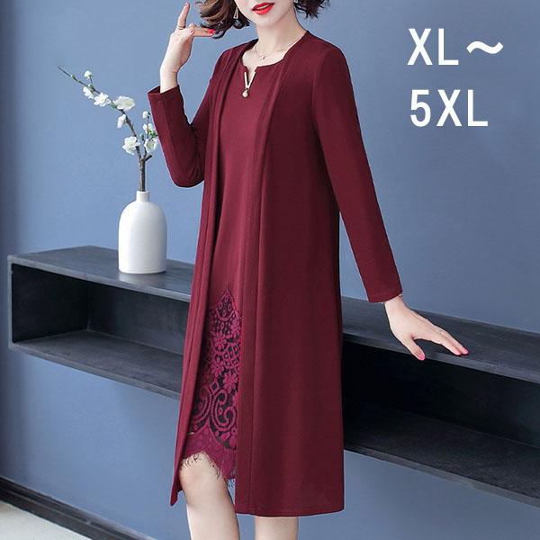 【送料無料】ドレス 母親 結婚式 発表 会 ドレス 大人 ピアノ 発表会 イブニングドレス パーティドレス 演奏会 ピアノ発表会 ワンピース 大きいサイズ 女子会 謝恩会 二次会 フォーマル レース 30代 40代 50代