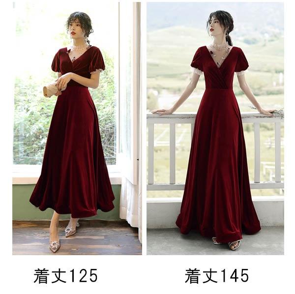 【送料無料】ドレス 大人 ピアノ 発表会 vネック 袖付き ベルベット イブニングドレス 演奏会 ピアノ発表会 パーティードレス ロングドレス ワンピース 小さいサイズ 女子会 謝恩会 二次会 フォーマル フェミニン 韓国風 ワインレッド 締め上げ 送料無料】ドレス 大人 ピアノ 発表会 vネック 袖付き ベルベット