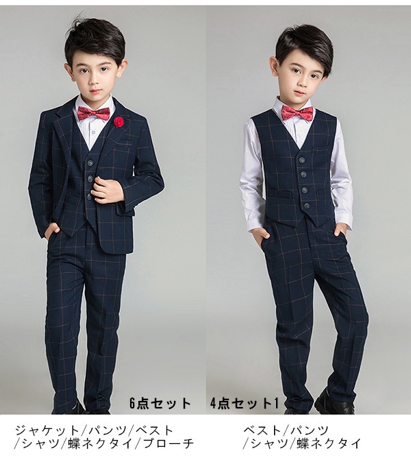 【送料無料】スーツ フォーマルスーツ キッズ 七五三 男の子スーツ チェック柄 卒業式 子供スーツ 卒業式 結婚式 入学・入園スーツ_1