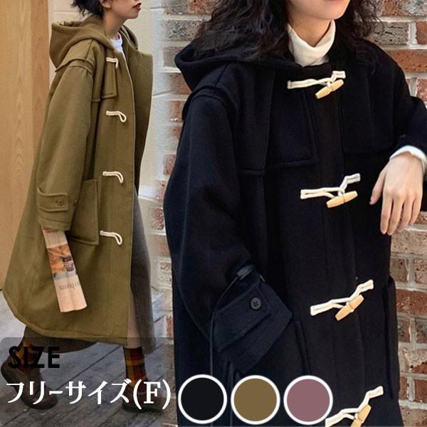 【オシャレウォーカー】フード付き ブラック ロングコート オシャレウォーカー ロング ダッフルコート フード付き ブラック