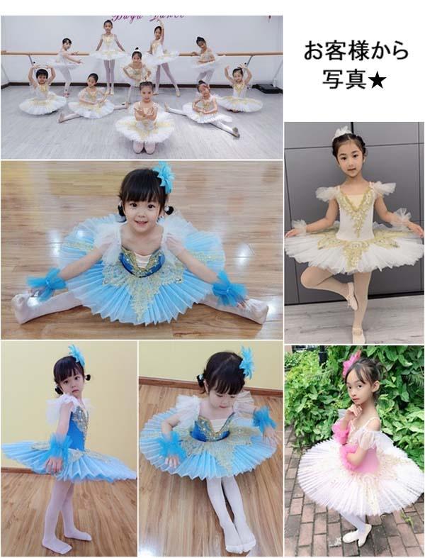 子供ダンス衣装 チュチュ 演出バレエ 子供バレエ 3色 子供用舞台衣装