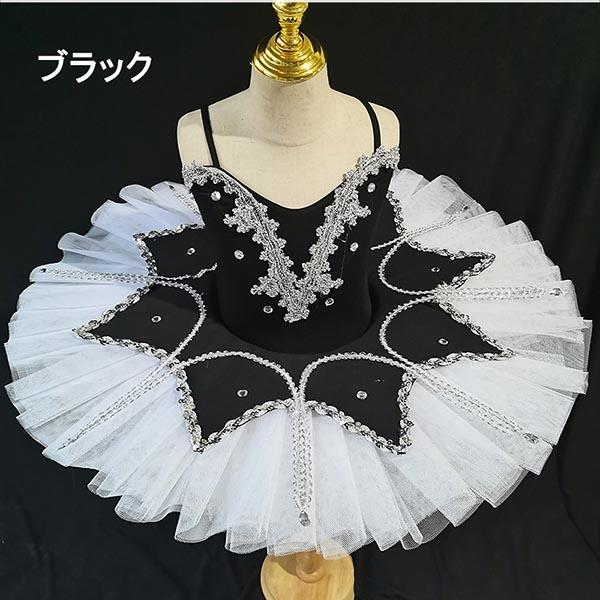 9色 子供ダンス衣装 チュチュ 演出バレエ 子供バレエ 子供用舞台衣装