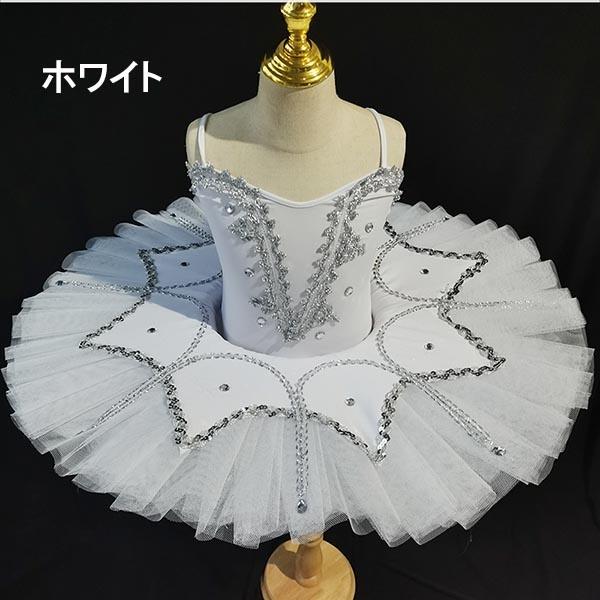 9色 子供ダンス衣装 チュチュ 演出バレエ 子供バレエ 子供用舞台衣装
