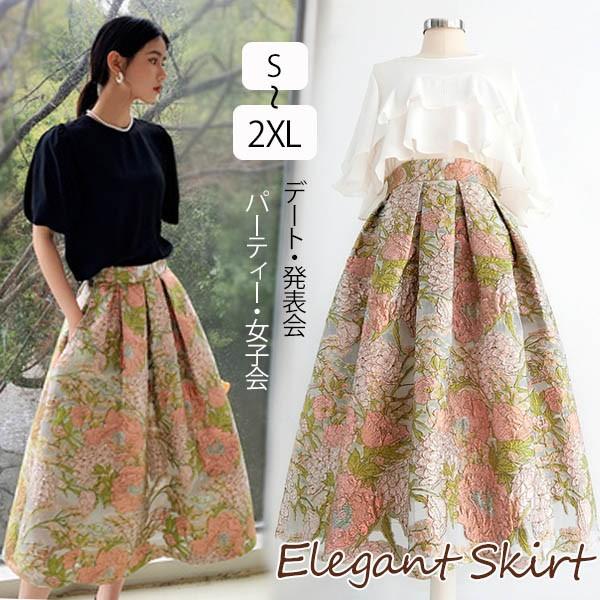 スカート ひざ下 ピンク 花柄 ポケット付き エレガント きれいめ ふんわり膨らむ フレアスカート パラソルスカート アンブレラスカート 女子会 デート フォーマル 演奏会 ドレス 衣装 コーラス ピアノ 発表会 ステージ 合唱 大人 春夏 秋 洗える S M L XL 2XL dm201t2t2l9