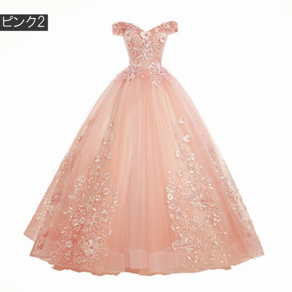 カラードレス ロングドレス 演奏会 袖付き オフショルダー 刺繍