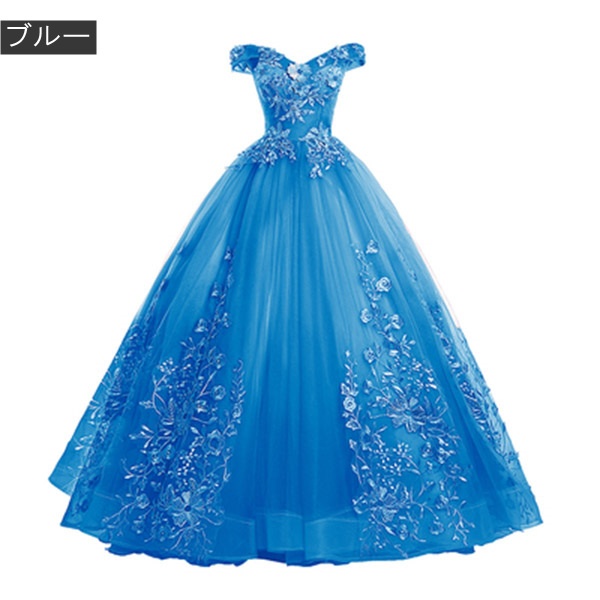 カラードレス ロングドレス 演奏会 袖付き オフショルダー 刺繍