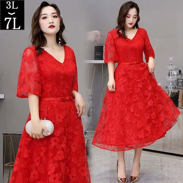 【送料無料】ドレス 大人 ピアノ 発表会 演奏会用ドレス イブニングドレス ピアノ発表会 ロングドレス 母親 結婚式 パーティードレス 五分袖 袖あり ミモレ丈 Vネック 成人式 同窓会 二次会 ワンピース ぽっちゃり 大きいサイズ 上品レッド