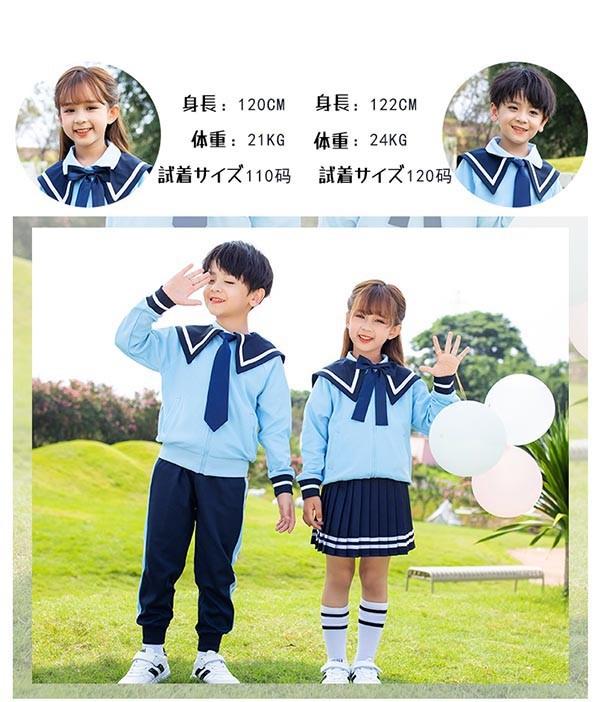 卒業式 入学式 スーツ 女の子 男の子 中学 小学生 受験 学生服 通学 