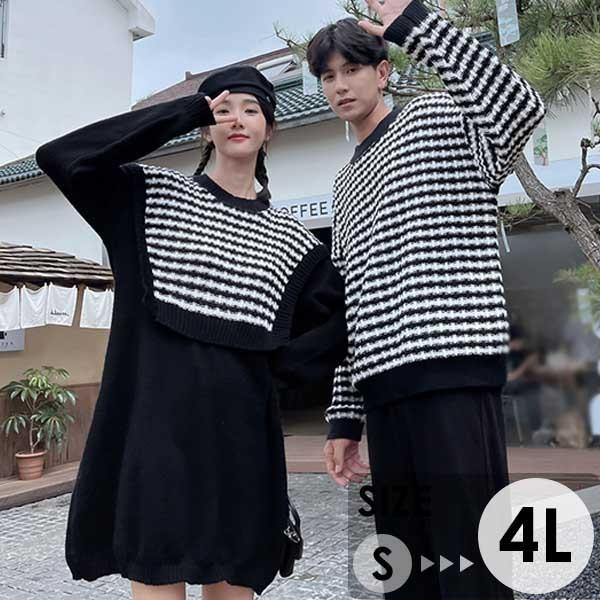 トップス メンズ レディース セーター ニット ニットワンピース ニットワンピ ボーダー ペアルック リンクコーデ お揃い 長袖 ホワイト の通販はau Pay マーケット Glory Park