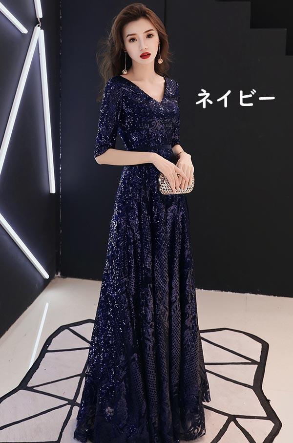 ドレス 大人 ピアノ 発表会 イブニングドレス ミセス Vネック キラキラ パーティードレス ロングドレス 演奏会 結婚式 成人式 Aライン ネイビー ワインレッド ブラック 大きいサイズ ワンピース 大人 上品 フォーマル 編み上げ M L XL 2XL 3XL 4XL 5XL ea082t2t2l9_4