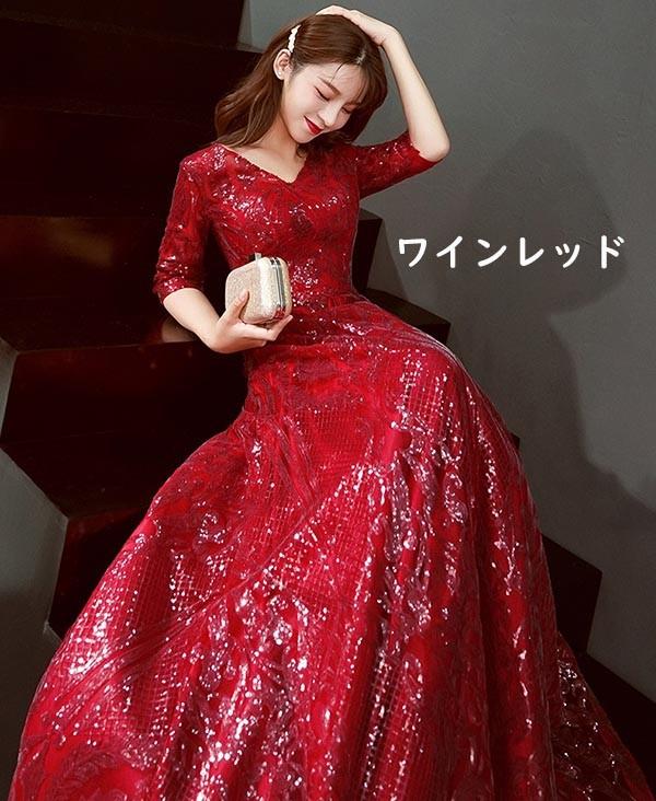 ドレス 大人 ピアノ 発表会 イブニングドレス ミセス Vネック キラキラ パーティードレス ロングドレス 演奏会 結婚式 成人式 Aライン ネイビー ワインレッド ブラック 大きいサイズ ワンピース 大人 上品 フォーマル 編み上げ M L XL 2XL 3XL 4XL 5XL ea082t2t2l9_7