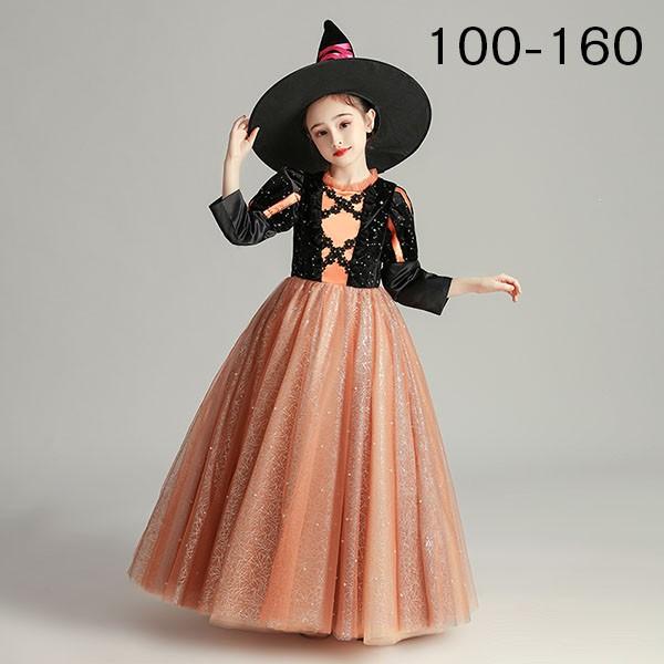 【送料無料】コスプレ 衣装 キッズ 子供服 ハロウィン 魔女 ウィッチ 女の子 ワンピース パフスリーブ 長袖 帽子 レースアップ ロング丈 ペプラム ヴィランズ コスプレ衣装 コスチューム 可愛い パーティ イベン 仮装 ブラック オレンジ