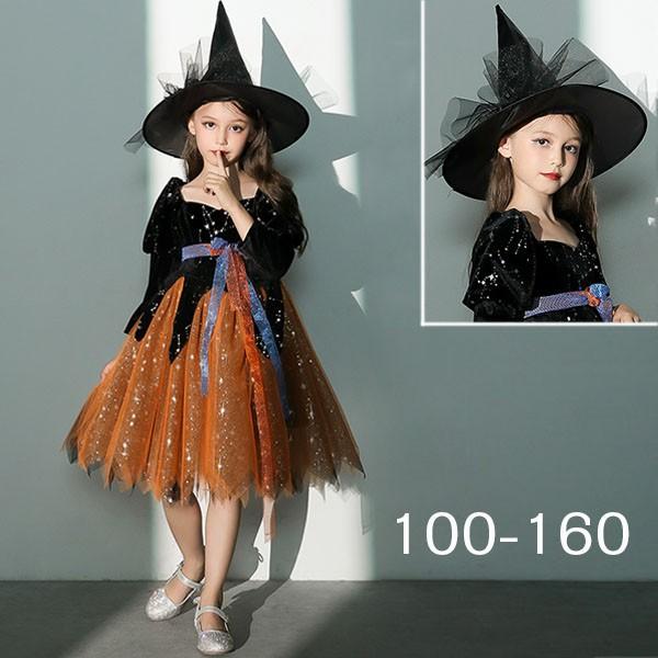 【送料無料】コスプレ 衣装 キッズ 子供服 ハロウィン 魔女 ウィッチ 女の子 ワンピース パフスリーブ 長袖 帽子 スイートハートネック ミニ丈 キラキラ ヴィランズ コスプレ衣装 コスチューム 可愛い パーティ イベン 仮装 ブラック オレンジ