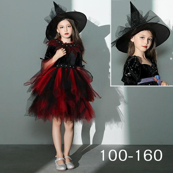 【送料無料】コスプレ 衣装 キッズ 子供服 ハロウィン 魔女 ウィッチ 女の子 ワンピース 長袖 帽子 イレギュラーヘム ミニ丈 ヴィランズ コスプレ衣装 コスチューム 可愛い パーティ イベン 仮装 ブラック オレンジ 100 110 120 130 140 150 160