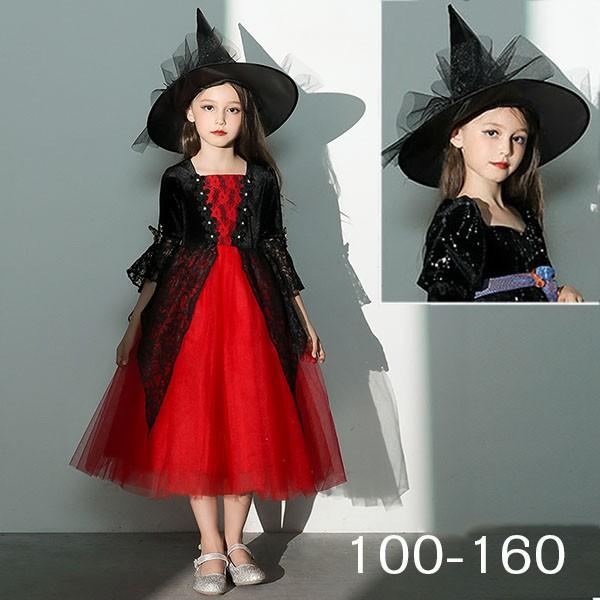 【送料無料】コスプレ 衣装 キッズ 子供服 ハロウィン 魔女 ウィッチ 女の子 ワンピース アンブレラスリーブ 長袖 帽子 ミディ丈 ひざ下丈 ヴィランズ コスプレ衣装 コスチューム 可愛い パーティ イベン 仮装 ブラック オレンジ