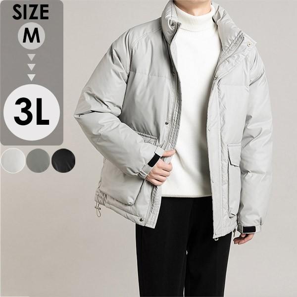 【送料無料】ダウンジャケット ダウンコート メンズ スタンドカラー 大きいサイズ 極暖 暖かい 厚手 撥水 軽い 父の日 彼氏 プレゼント カッコイイ