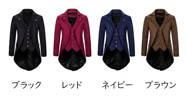 送料無料】メンズ ジャケット アウター 燕尾服 王子様 ステージ衣装