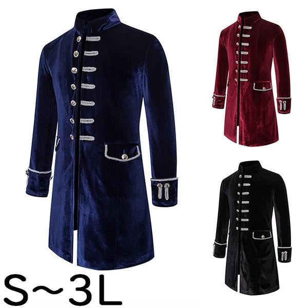 メンズ ジャケット アウター ベルベット スタンドカラー ミモレ丈 王子様 ステージ衣装 オペラ用衣装 イベント 発表会  ハロウィン