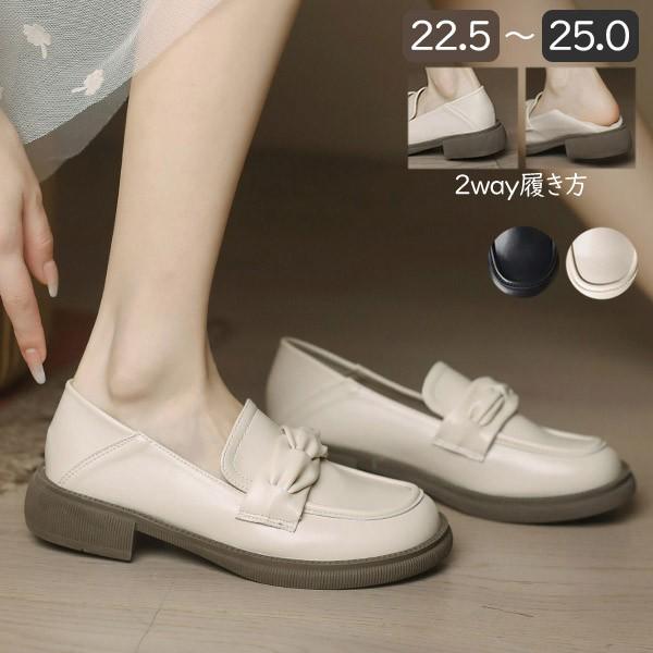 2way レディース 靴 シューズ 学生 スクール 大人 キッズ 女の子 ジュニア ベルト 履きやすい 学生靴 通学 通勤 就活 入学式 入学祝いの通販は 6,780円