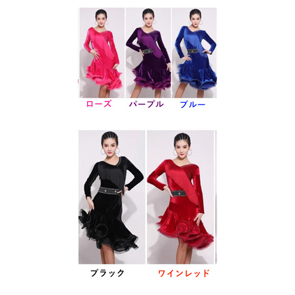 社交ダンス ドレス ラテンドレス ラテン ダンス衣装 ワンピース レディース ラテンダンスラテンドレス ワンピース ゴーゴーダンス_1