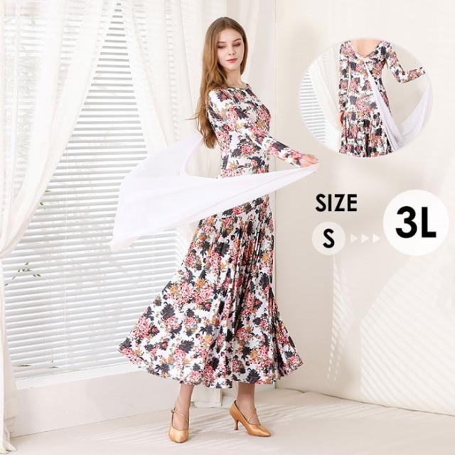 社交ダンスドレス モダンドレス 社交ダンス衣装 社交ダンス ドレス 大きい裾 スタンダードドレス ワルツダンス ステージ衣装 ダンス衣装 ダンスウェア 競技会 パーティー 発表会 競技着 練習着 舞台 演奏会 演出 be058x0x0jc