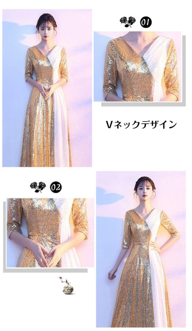 ロングドレス オフショルダー 演奏会 大人 ピアノ 発表会 ワンピース 黒 袖付き 演奏会ドレス キラキラ ドレス 半袖 成人式 同窓会 Aライン 結婚式 ステージドレス 二次会 花嫁 母親 パーティードレス ウエディング ハワイ 結婚式 d9034x0x0zu_10