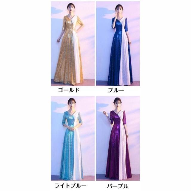 ロングドレス オフショルダー 演奏会 大人 ピアノ 発表会 ワンピース 黒 袖付き 演奏会ドレス キラキラ ドレス 半袖 成人式 同窓会 Aライン 結婚式 ステージドレス 二次会 花嫁 母親 パーティードレス ウエディング ハワイ 結婚式 d9034x0x0zu_1
