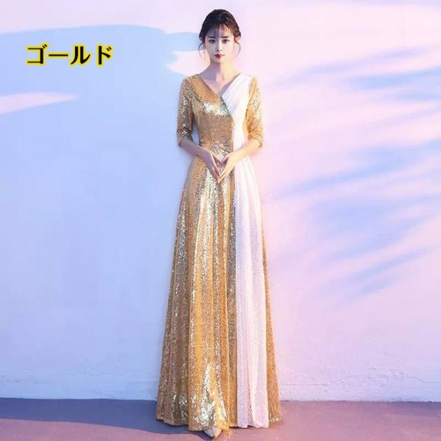 ロングドレス オフショルダー 演奏会 大人 ピアノ 発表会 ワンピース 黒 袖付き 演奏会ドレス キラキラ ドレス 半袖 成人式 同窓会 Aライン 結婚式 ステージドレス 二次会 花嫁 母親 パーティードレス ウエディング ハワイ 結婚式 d9034x0x0zu_2