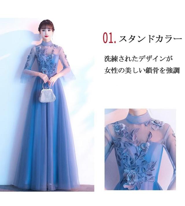 パーティードレス ロング丈 袖あり 発表会 成人式 結婚式 レディース ワンピース 花嫁 レースドレス 二次会 フォーマルドレス 大人 ピアノ発表会 舞踏会 演奏会 披露宴ドレス　大きいサイズ お呼ばれ dd132x0x0zu_2