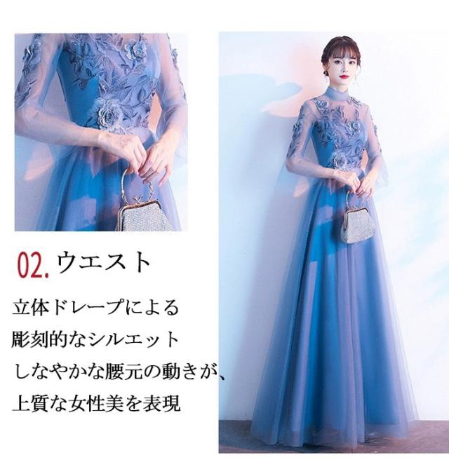 パーティードレス ロング丈 袖あり 発表会 成人式 結婚式 レディース ワンピース 花嫁 レースドレス 二次会 フォーマルドレス 大人 ピアノ発表会 舞踏会 演奏会 披露宴ドレス　大きいサイズ お呼ばれ dd132x0x0zu_3