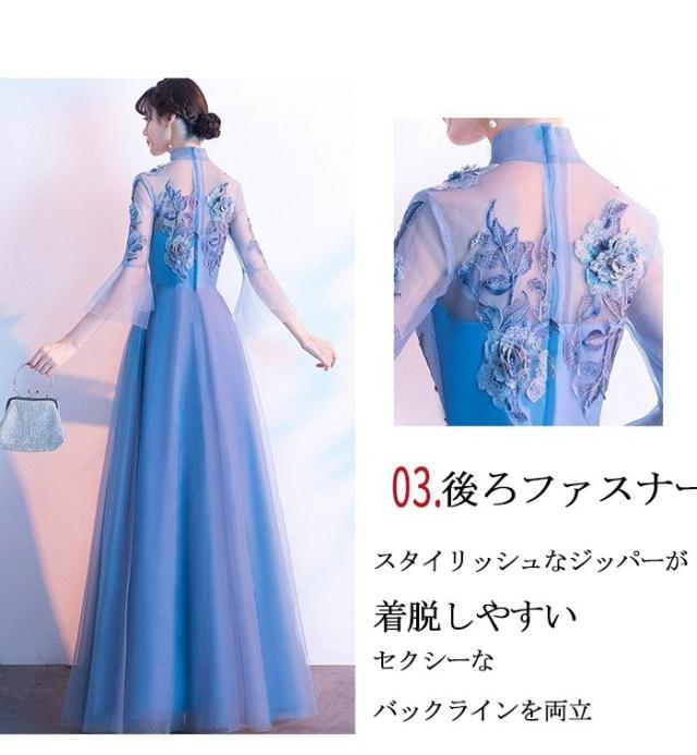 パーティードレス ロング丈 袖あり 発表会 成人式 結婚式 レディース ワンピース 花嫁 レースドレス 二次会 フォーマルドレス 大人 ピアノ発表会 舞踏会 演奏会 披露宴ドレス　大きいサイズ お呼ばれ dd132x0x0zu_4