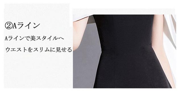 パーティードレス ワンショルダー ロングドレス 黒 大きいサイズ 結婚式 成人式 発表会 披露宴 春夏 秋冬 ブラック ホワイト_9