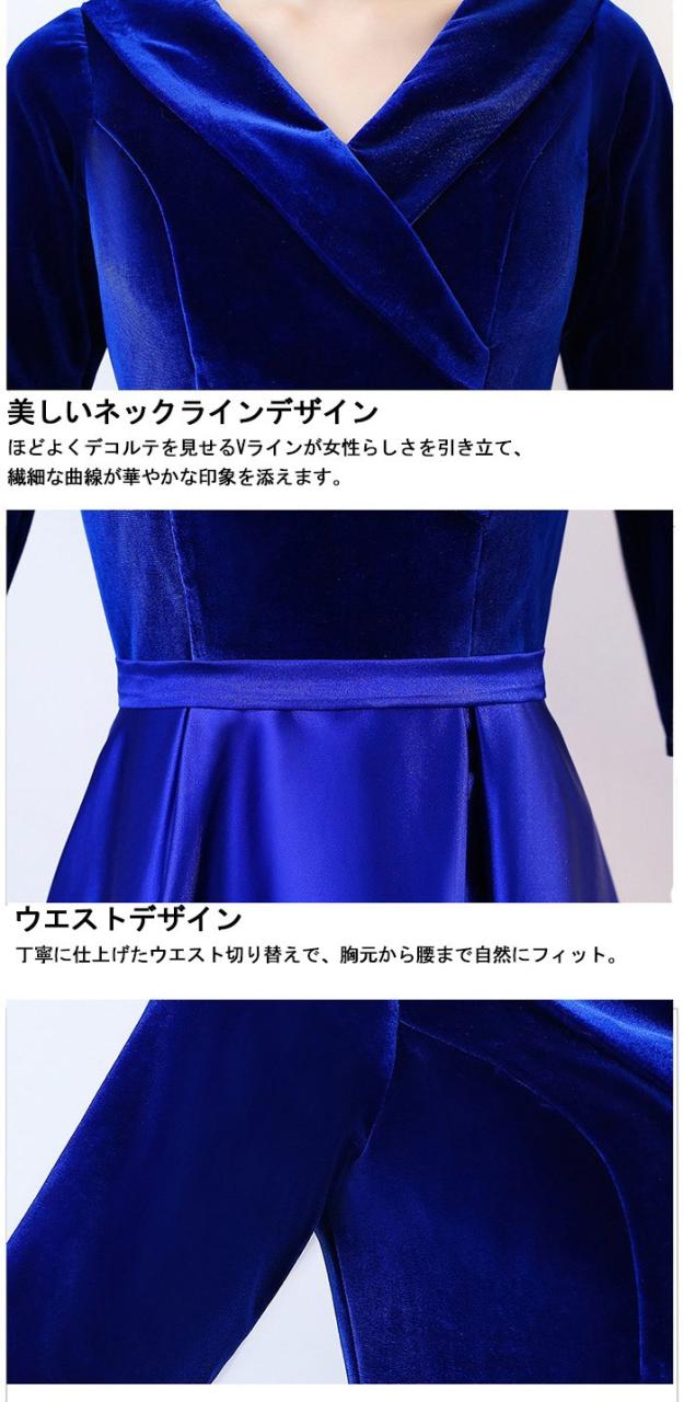 ベルベット ロングドレス レディース パーティードレス ピアノ発表会 演奏会 結婚式 二次会 成人式 同窓会 Aライン 袖あり 体型カバー 上品 エレガント ワンピース ロング丈 ステージドレス 大人 20代 30代 40代 50代 レッド ブルー シャンパン S〜4L_14