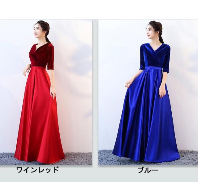 ベルベット ロングドレス レディース パーティードレス ピアノ発表会 演奏会 結婚式 二次会 成人式 同窓会 Aライン 袖あり 体型カバー 上品 エレガント ワンピース ロング丈 ステージドレス 大人 20代 30代 40代 50代 レッド ブルー シャンパン S〜4L_1