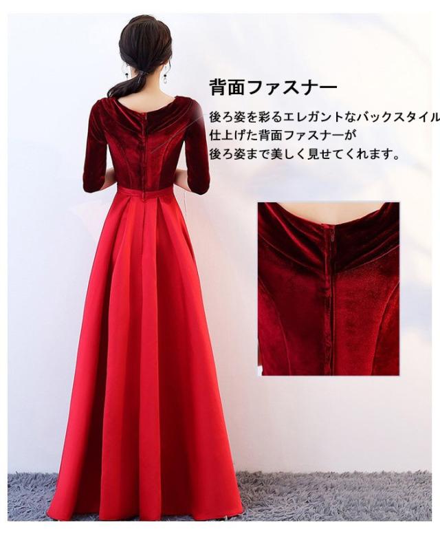 ベルベット ロングドレス レディース パーティードレス ピアノ発表会 演奏会 結婚式 二次会 成人式 同窓会 Aライン 袖あり 体型カバー 上品 エレガント ワンピース ロング丈 ステージドレス 大人 20代 30代 40代 50代 レッド ブルー シャンパン S〜4L_5