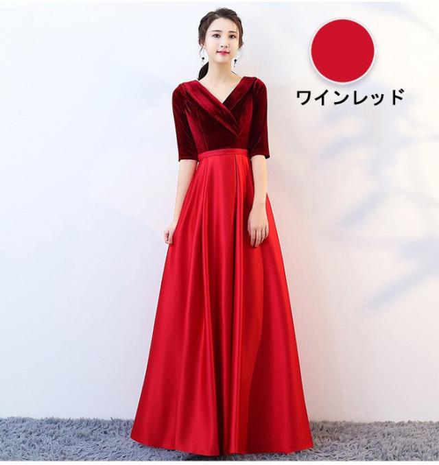 ベルベット ロングドレス レディース パーティードレス ピアノ発表会 演奏会 結婚式 二次会 成人式 同窓会 Aライン 袖あり 体型カバー 上品 エレガント ワンピース ロング丈 ステージドレス 大人 20代 30代 40代 50代 レッド ブルー シャンパン S〜4L_6
