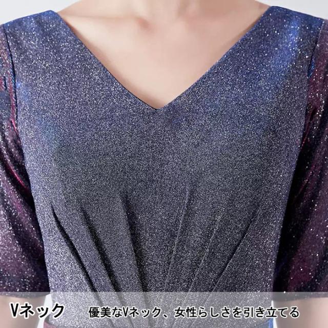 イブニングドレス パーティードレス レディース マキシワンピース ロング丈 Vネック 半袖 キラキラ お呼ばれ 司会者 披露宴 謝恩会 コーラス 演奏会 フォーマルドレス 編み上げデザイン 上品 可愛い シルバー×パープル 20代 30代 40代 S〜4L_7