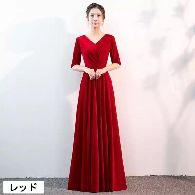 パーティードレス ロングドレス 五分袖 ベルベット レディース 演奏会 発表会 ピアノ 合唱 Aライン 上品 エレガント 結婚式 二次会 成人式 同窓会 カラオケドレス ステージドレス ハワイ ウエディング 母親 30代 40代 レッド ブルー ネイビー S〜4L_2
