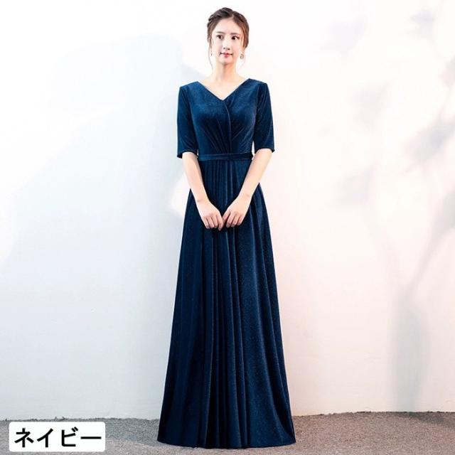 パーティードレス ロングドレス 五分袖 ベルベット レディース 演奏会 発表会 ピアノ 合唱 Aライン 上品 エレガント 結婚式 二次会 成人式 同窓会 カラオケドレス ステージドレス ハワイ ウエディング 母親 30代 40代 レッド ブルー ネイビー S〜4L_7