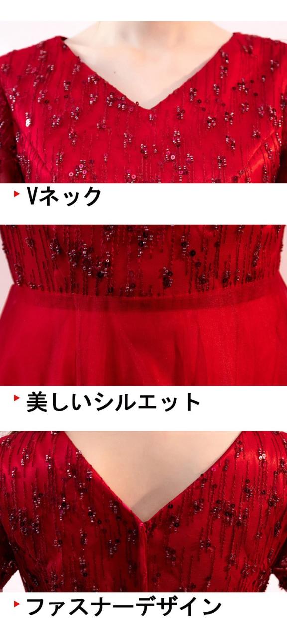 パーティードレス ロングドレス レディース 演奏会 ピアノ発表会 Aライン ワンピース 五分袖 体型カバー 上品 大人 結婚式 二次会 同窓会 成人式 ステージドレス ロング丈 お呼ばれ フォーマル 20代 30代 40代 50代 ブラック 黒 レッド ブルー アイボリー S〜4L_2
