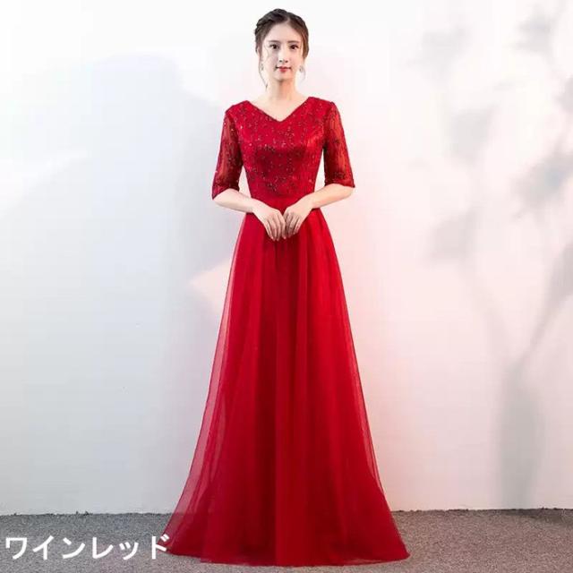 パーティードレス ロングドレス レディース 演奏会 ピアノ発表会 Aライン ワンピース 五分袖 体型カバー 上品 大人 結婚式 二次会 同窓会 成人式 ステージドレス ロング丈 お呼ばれ フォーマル 20代 30代 40代 50代 ブラック 黒 レッド ブルー アイボリー S〜4L_3