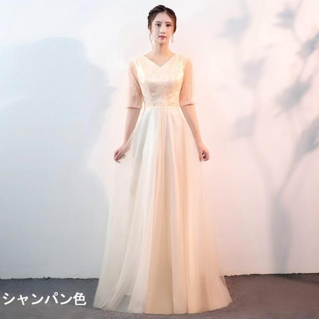 パーティードレス ロングドレス レディース 演奏会 ピアノ発表会 Aライン ワンピース 五分袖 体型カバー 上品 大人 結婚式 二次会 同窓会 成人式 ステージドレス ロング丈 お呼ばれ フォーマル 20代 30代 40代 50代 ブラック 黒 レッド ブルー アイボリー S〜4L_6