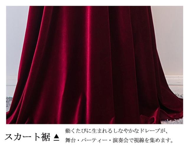 パーティードレス ロングドレス レディース ベルベット Aライン ワインレッド 五分袖 発表会 演奏会 合唱 団体衣装 結婚式 二次会 ステージドレス 成人式 同窓会 カラオケ 上品 エレガント S〜6L 大きいサイズ対応 30代 40代 50代_8