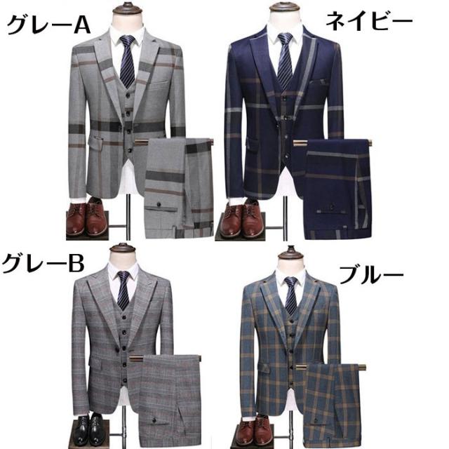 メンズスーツ チェック柄 ビジネススーツ 3ピース スリーピース スーツ スリムスーツ 大きいサイズ 紳士服 ネイビー グレー 1つボタン スリム ビジネス ベスト suit オシャレ ファッション セットアップ 成人式_1