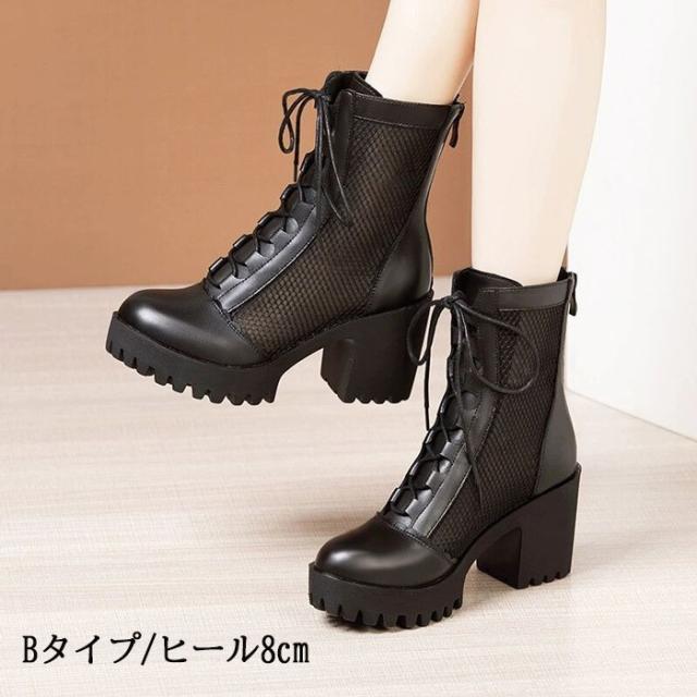 メッシュ ブーツ レディース レースアップ 厚底 太ヒール 編み上げ 黒 ハイカット 夏用 通気性 美脚 クロコ調 エナメル風 デザインブーツ おしゃれ 痛くない 歩きやすい 21.5cm〜26.5cm