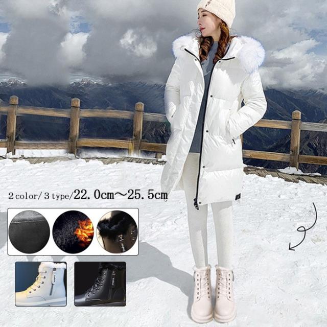 ショートブーツ レディース 防寒 撥水 裏ボア 厚底 22.0cm〜25.5cm 黒 白 秋冬 雪道 滑りにくい 暖かい カジュアル 通学 通勤 旅行 スノーブーツ