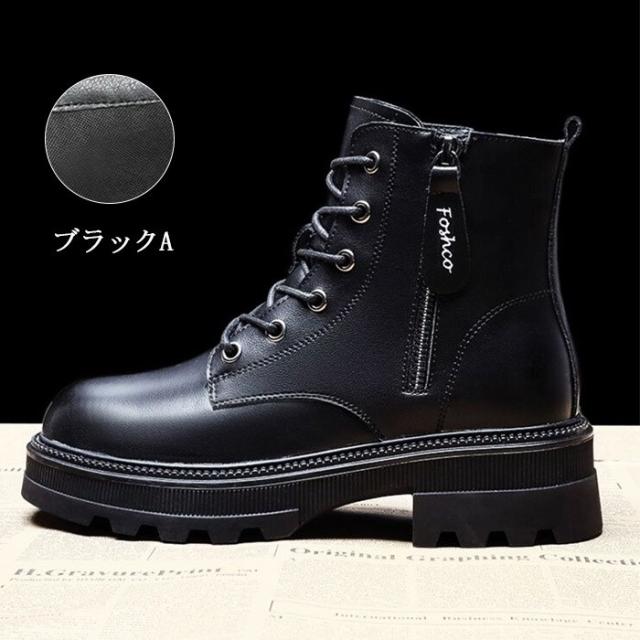 ショートブーツ レディース 防寒 撥水 裏ボア 厚底 22.0cm〜25.5cm 黒 白 秋冬 雪道 滑りにくい 暖かい カジュアル 通学 通勤 旅行 スノーブーツ