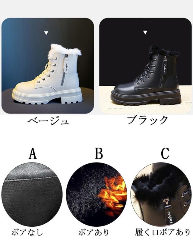 ショートブーツ レディース 防寒 撥水 裏ボア 厚底 22.0cm〜25.5cm 黒 白 秋冬 雪道 滑りにくい 暖かい カジュアル 通学 通勤 旅行 スノーブーツ