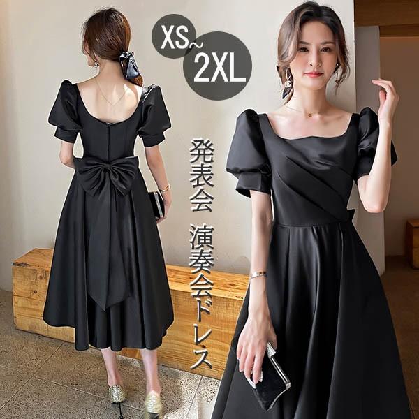 【送料無料】ドレス ミモレ丈 大人 ピアノ 発表会 ドレス 演奏会 ミディアムドレス 袖あり パフスリーブ スクエアネック サテン パーディードレス Aライン 後ろリボン フォーマル 小さいサイズ ファスナー 可愛い 女子会 結婚式 母親 ドレス